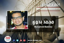 اعتقال الطالب محمد بدوي وإخفاؤه قسريًا بالقليوبية
