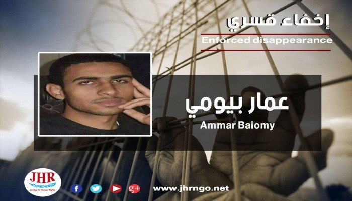 لليوم الثالث.. اختفاء عمار بيومي قسريًّا بالشرقية