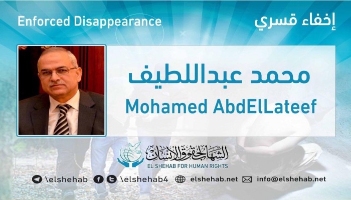 شرطة الانقلاب تعتقل الأمين العام لحزب الوسط.. وإدانة حقوقية