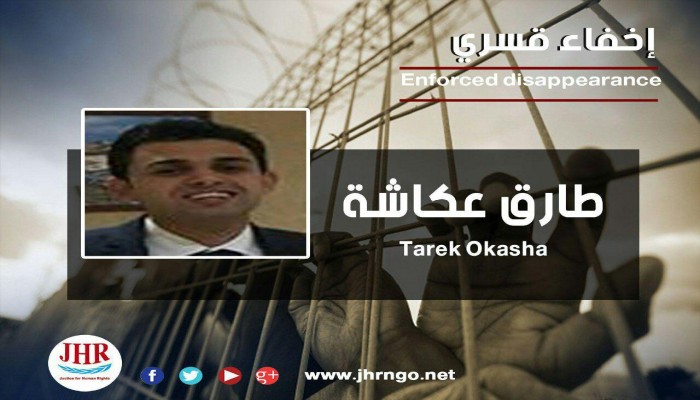 لليوم العاشر.. اختفاء الطالب طارق عكاشة قسريًا بالقاهرة