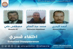استمرار اختفاء 4 مواطنين قسريًا بأسيوط