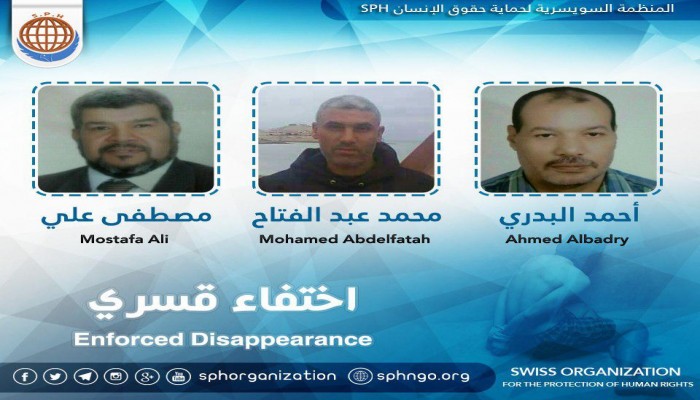استمرار اختفاء 4 مواطنين قسريًا بأسيوط