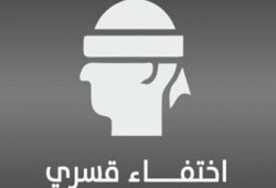 ميليشيات الانقلاب تعتقل أسرة بالكامل بكفرالشيخ