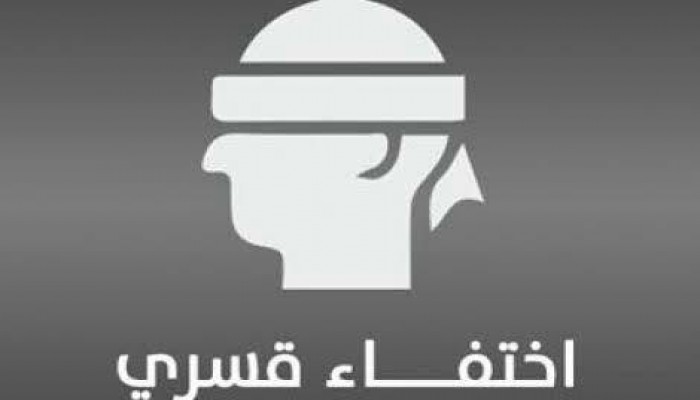 ميليشيات الانقلاب تعتقل أسرة بالكامل بكفرالشيخ