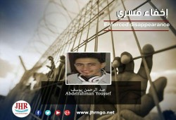 لليوم الـ11.. اختفاء عبد الرحمن يوسف قسريًا بالدقهلية