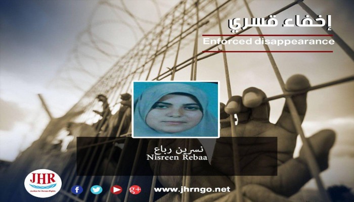 استمرار اختفاء 3 سيدات قسريا من شمال سيناء