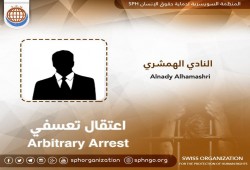 لليوم العاشر.. اختفاء النادي الهمشري قسريًا بالغربية