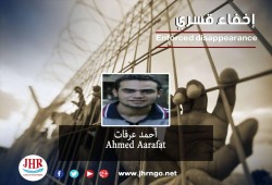 20 يومًا على اختفاء الطالب أحمد عرفات قسريًا بالقاهرة