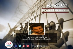 استمرار اختفاء الطالب عبدالرحمن كمال قسريًا بالشرقية