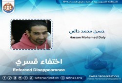 لليوم الـ103.. اختفاء المهندس حسن دالي قسريًا بالجيزة