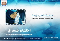 57 يوما على اختفاء الكيميائية سمية ماهر قسريا بالبحيرة