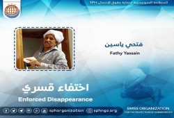 16 يومًا على اختفاء فتحي ياسين قسريًا ببني سويف