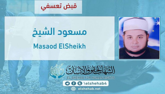 ميليشيات الانقلاب تعتقل إمامًا بكفر الشيخ عقب صلاة الجمعة