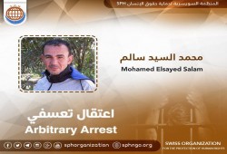 ميليشيات الانقلاب تعتقل مزارعًا من حقله بالشرقية