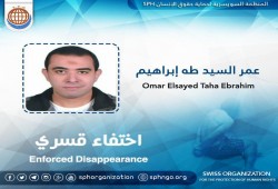 لليوم العاشر.. اختفاء الصحفي عمر السيد قسريًا بحلوان