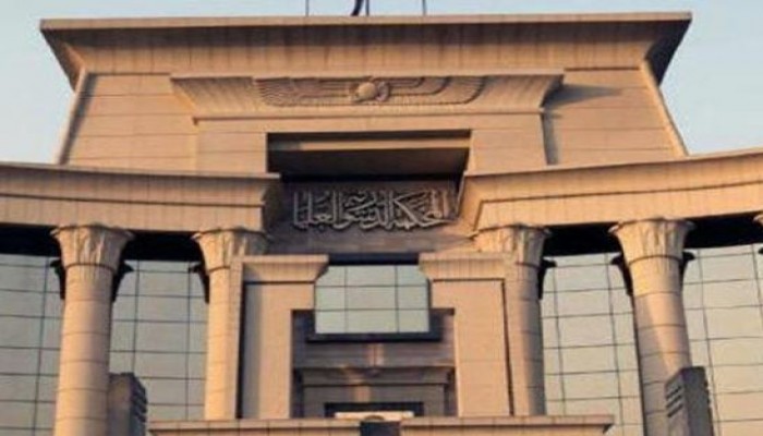 مفاجأة ..أحكام دستورية تبرئ المحالين للقضاء العسكري