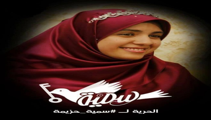 داخلية الانقلاب تواصل التنكيل بحق المختفين قسريًا بالبحيرة