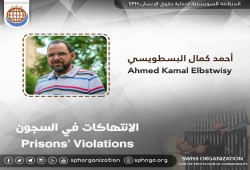 شرطة الانقلاب تعرقل الإفراج عن د. البسطويسي بأكتوبر