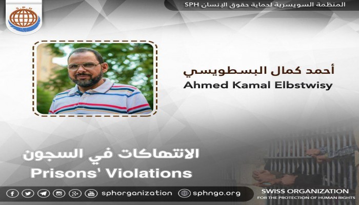 شرطة الانقلاب تعرقل الإفراج عن د. البسطويسي بأكتوبر