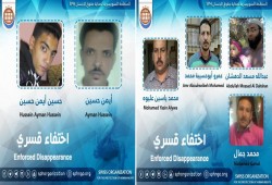 اختفاء10مواطنين من عائلة واحدة قسريا منذ 61 يوما