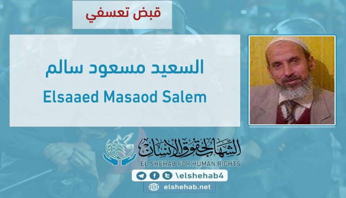 ميليشيات الانقلاب تختطف وكيل مدرسة بكفر الشيخ