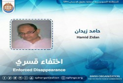 لليوم الـ44.. اختفاء حامد زيدان قسريًا بالغربية