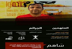 "عقرب الزقازيق" يواصل تجويع  المعتقلين