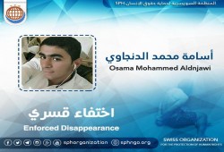 لليوم الـ38.. اختفاء أسامة الدنجاوي قسريًا بدمياط