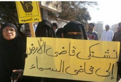 قضاء الانقلاب يحيل أوراق 13 إلى المفتي.. وإدانة حقوقية