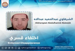 اختفاء الشيخ الشرقاوي قسريًا بالقليوبية منذ 22 يومًا