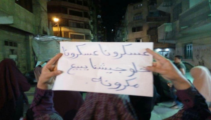 بالصور.. مسيرة ليلية لحرائر الإسكندرية