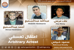 شرطة الانقلاب تعتقل 4 مواطنين فجرا بالشرقية