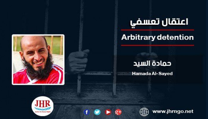 اعتقال لاعب كرة القدم السابق حماده السيد