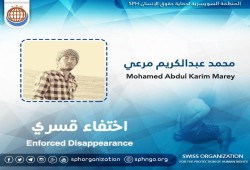 ميليشيات الانقلاب تقتل 3أبرياء أحدهم مختف قسريا