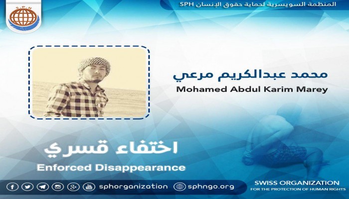 ميليشيات الانقلاب تقتل 3أبرياء أحدهم مختف قسريا