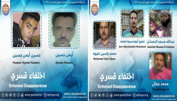 اختفاء 10 مواطنين قسريا من عائلة واحدة منذ 34 يوما