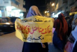 بالصور.. مسيرة "نساء ضد الانقلاب" بالإسكندرية