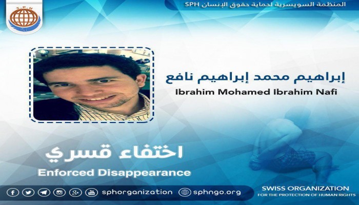 لليوم الـ27.. اختفاء إبراهيم نافع قسريًا من مطار برج العرب