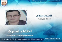 لليوم الـ17.. اختفاء الطبيب السيد سلام بالشرقية