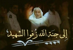 الإخوان المسلمون يحتسبون عند الله فضيلة الأستاذ المجاهد مهدي عاكف