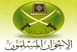 تهنئة جماعة الإخوان المسلمين بالعام الهجري الجديد 1439