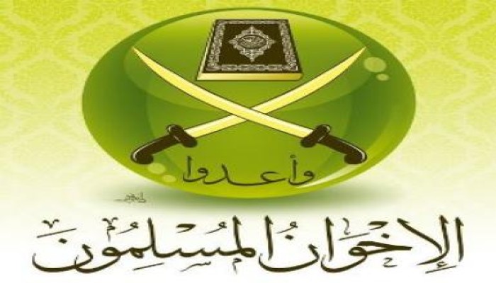 تهنئة جماعة الإخوان المسلمين بالعام الهجري الجديد 1439