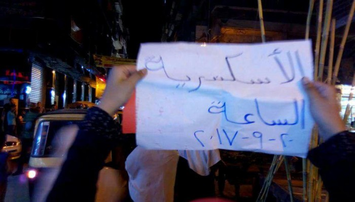 بالصور .. مسيرة "نساء ضد الانقلاب" بالإسكندرية