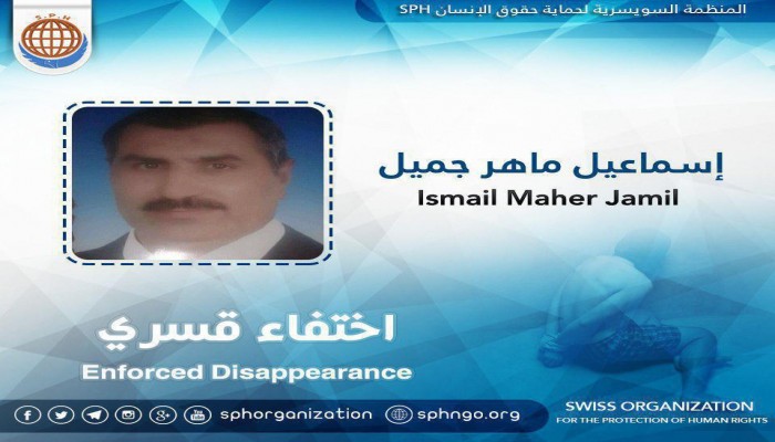 لليوم العاشر.. استمرار اختفاء إسماعيل ماهر بالشرقية