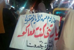 بالصور.. مسيرة نسائية ضد الانقلاب بالإسكندرية