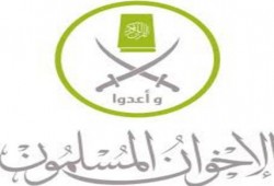 تصريح صحفي حول تقرير "رايتس ووتش" بشأن جرائم الانقلاب في السجون