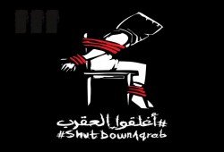 رسالة استغاثة من معتقلي سجن العقرب