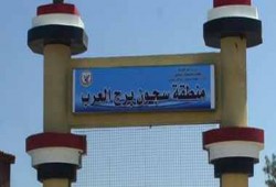 تغريب معتقلين بسجن برج العرب احتجوا على مقتل أحدهم