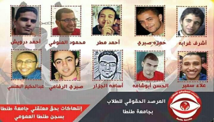 انتهاكات جسيمة بحق 10 طلاب بسجن طنطا العمومي