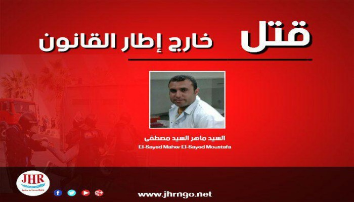 ميليشيات الانقلاب تقتل شابين مختفيين قسريًا بوادي النطرون